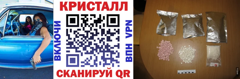 Amphetamine Розовый  Шарья 