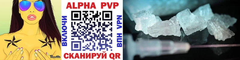 как найти закладки darknet клад Альфа ПВП крисы CK Шарья