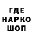 Первитин кристалл FOTIK Play