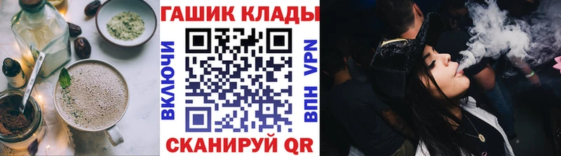 Еда ТГК конопля  купить   Шарья 