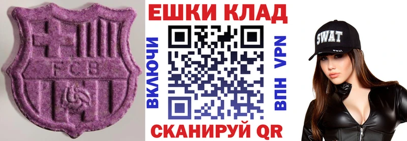 Экстази круглые  Шарья 