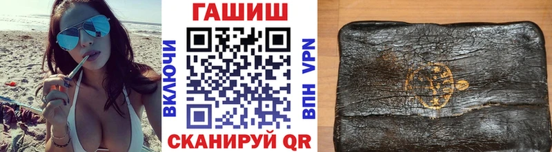 ГАШ Изолятор  купить закладку  hydra   Шарья 