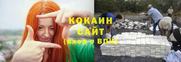 соль курить ск Абаза