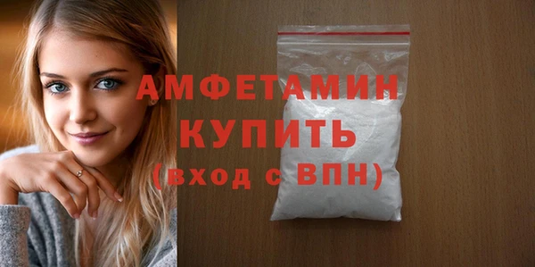соль курить ск Абаза