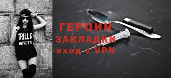 соль курить ск Абаза