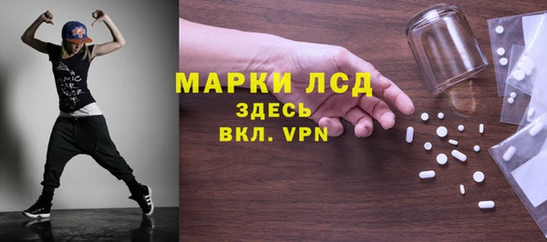 соль курить ск Абаза