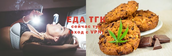 COCAINE Абинск