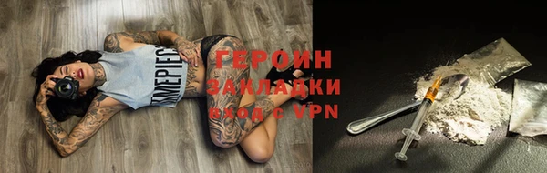 COCAINE Абинск