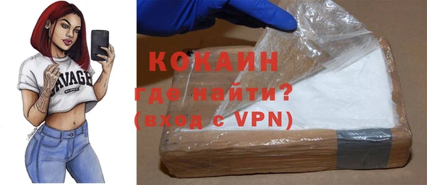 COCAINE Абинск