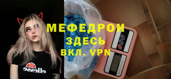 соль курить ск Абаза