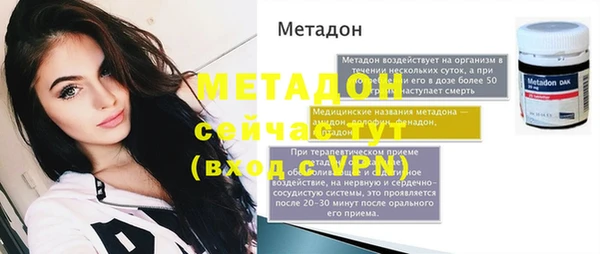 соль курить ск Абаза