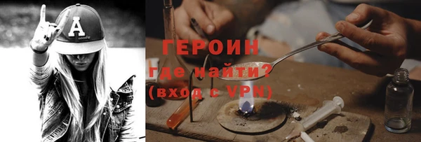 COCAINE Абинск