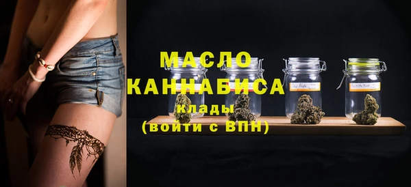 COCAINE Абинск