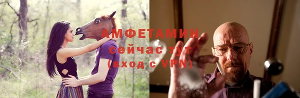 соль курить ск Абаза
