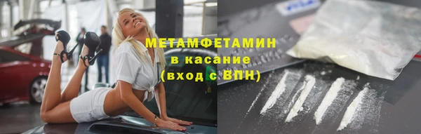 COCAINE Абинск