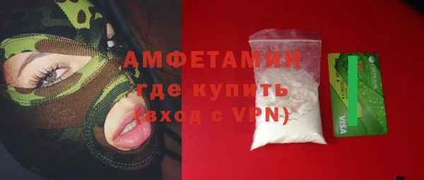соль курить ск Абаза