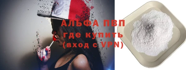 соль курить ск Абаза