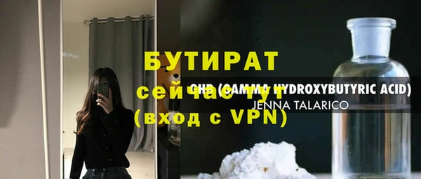 круглые Абдулино