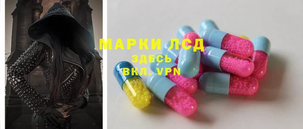 COCAINE Абинск