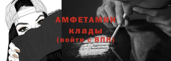 соль курить ск Абаза