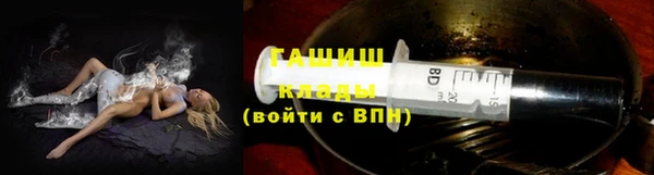 соль курить ск Абаза