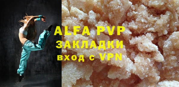 круглые Абдулино