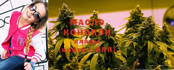 COCAINE Абинск