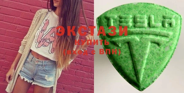 круглые Абдулино
