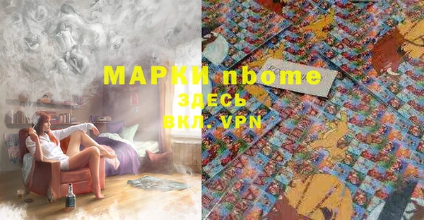 COCAINE Абинск
