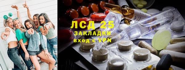соль курить ск Абаза
