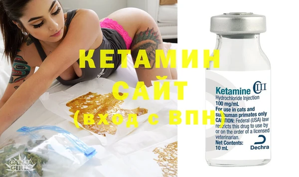 соль курить ск Абаза