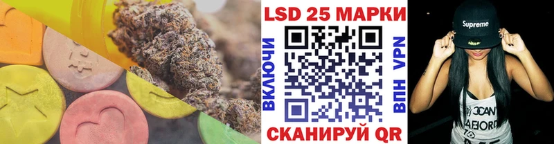 наркошоп  Шарья  mega ссылка  LSD-25 экстази кислота 