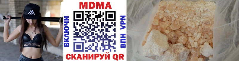 MDMA VHQ  блэк спрут ссылка  Шарья 