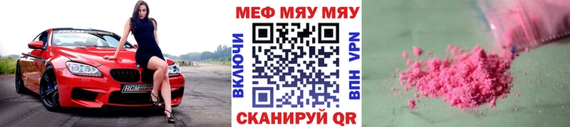 Мефедрон VHQ  Шарья 