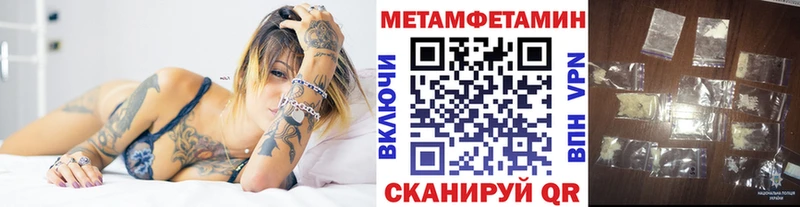 Первитин Декстрометамфетамин 99.9%  Шарья 